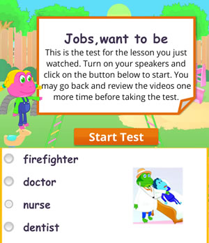 jobs test